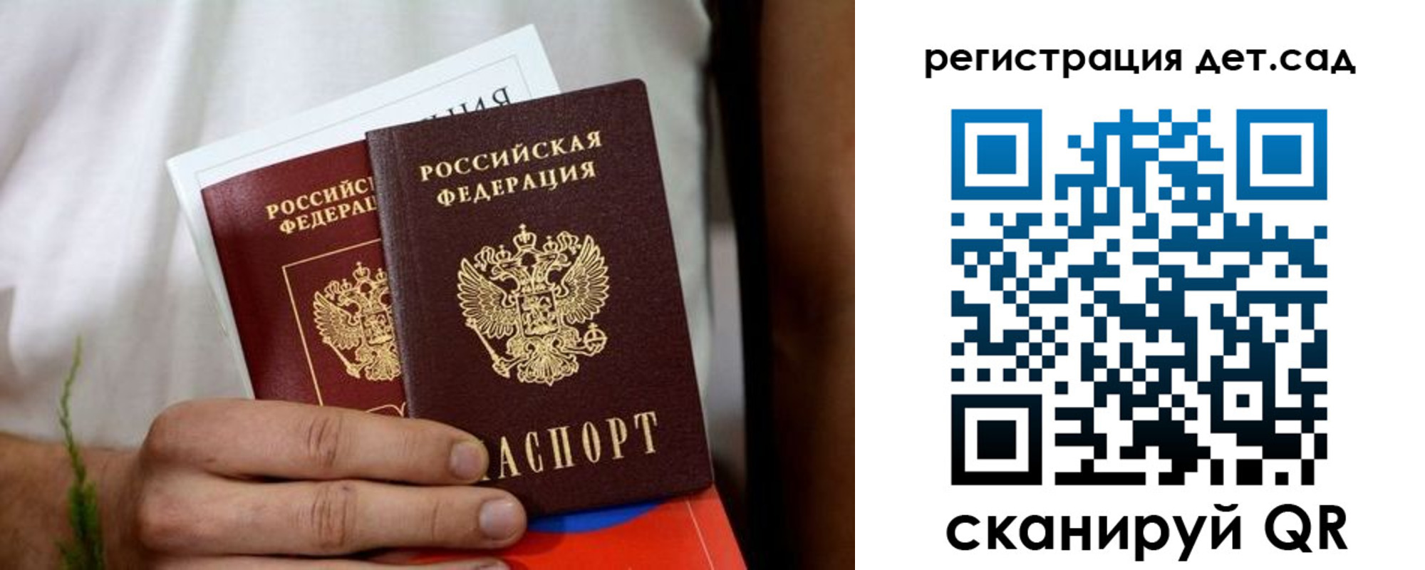 временная регистрация надежно в Медвежьегорске