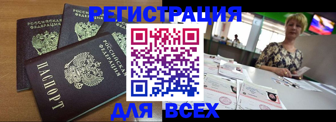 регистрация для дет. сада в Медвежьегорске